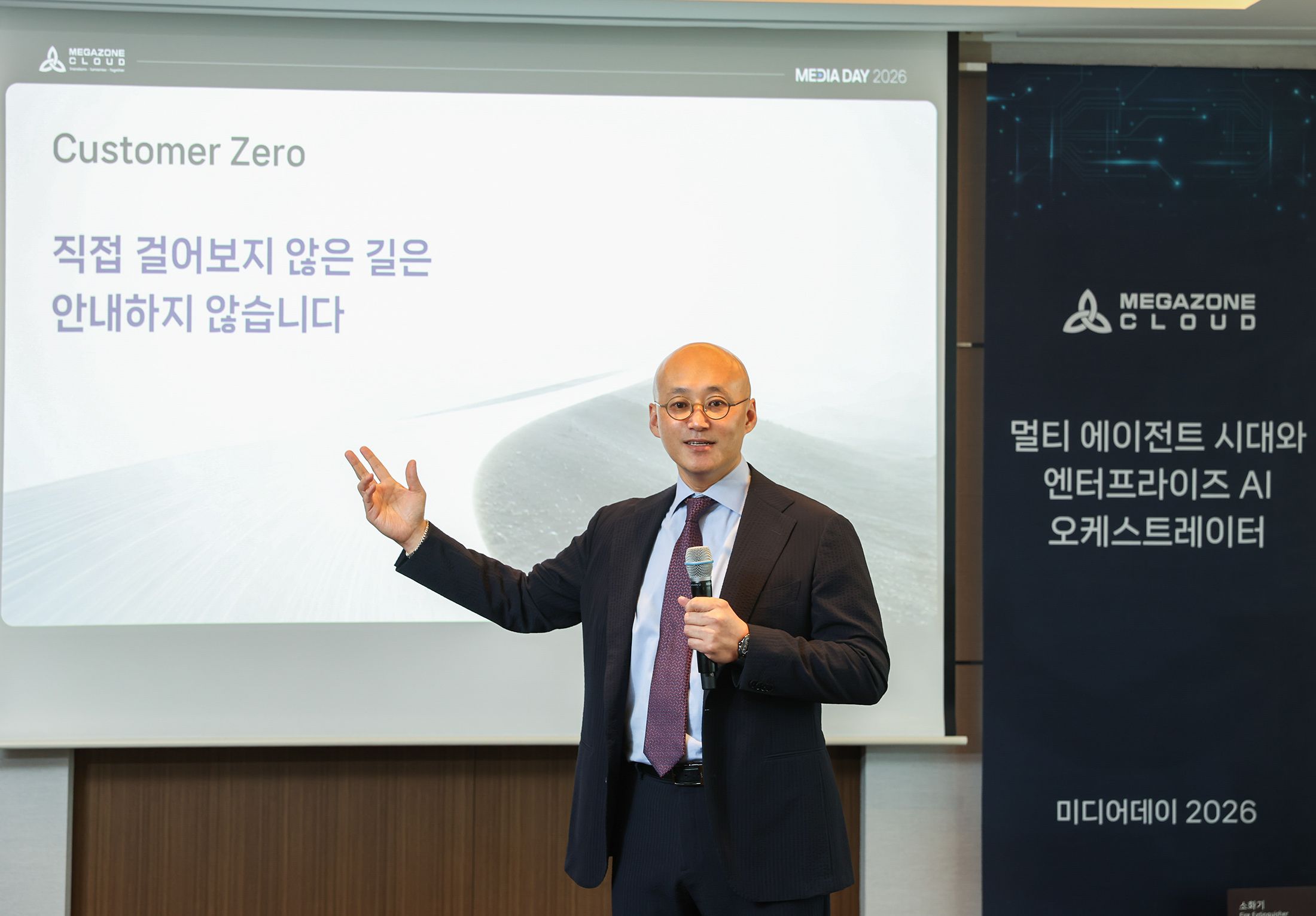 [이미지1] 메가존클라우드 염동훈 대표가 14일 롯데호텔 서울에서 개최된 미디어 데이 행사에서 고객에게 추천하려면 반드시 먼저 해보고 직접 검증해야 한다는 ‘Customer Zero’ 원칙을 강조하고 있다..jpg