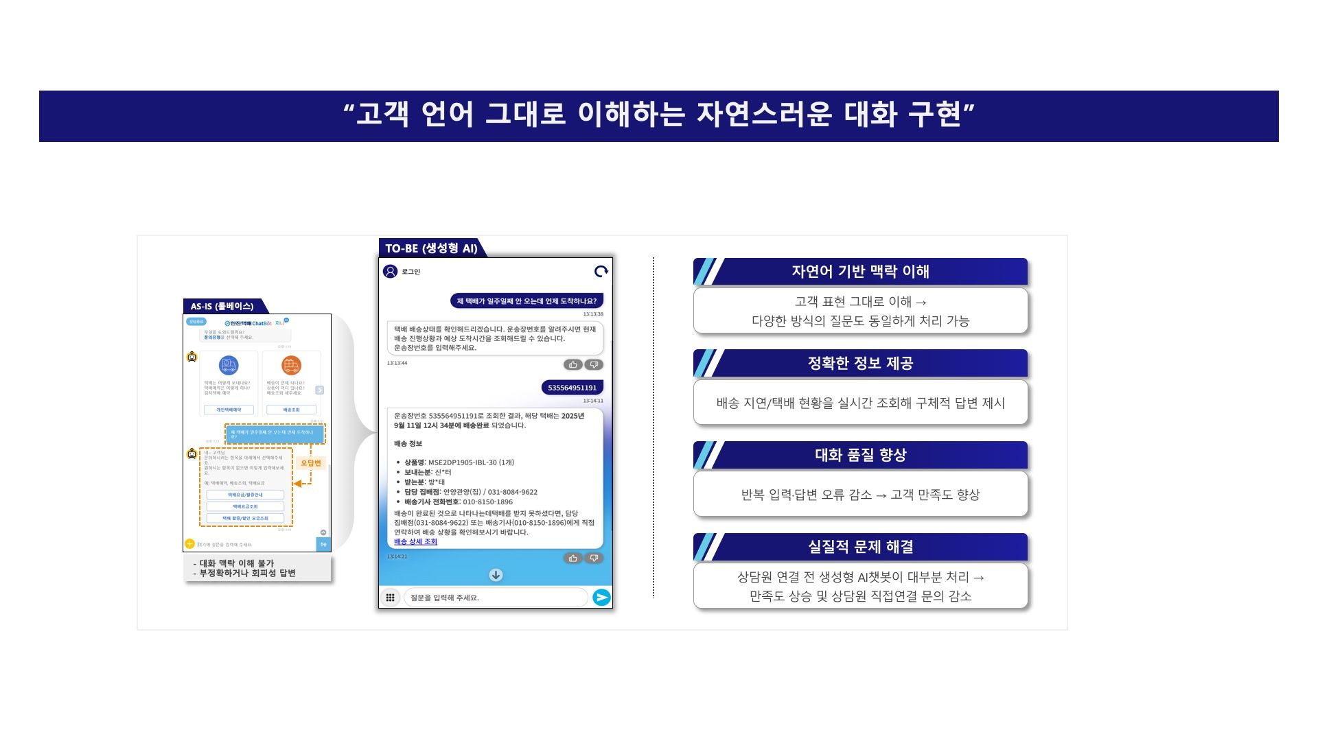 AICC 이미지 모음 (1).jpg