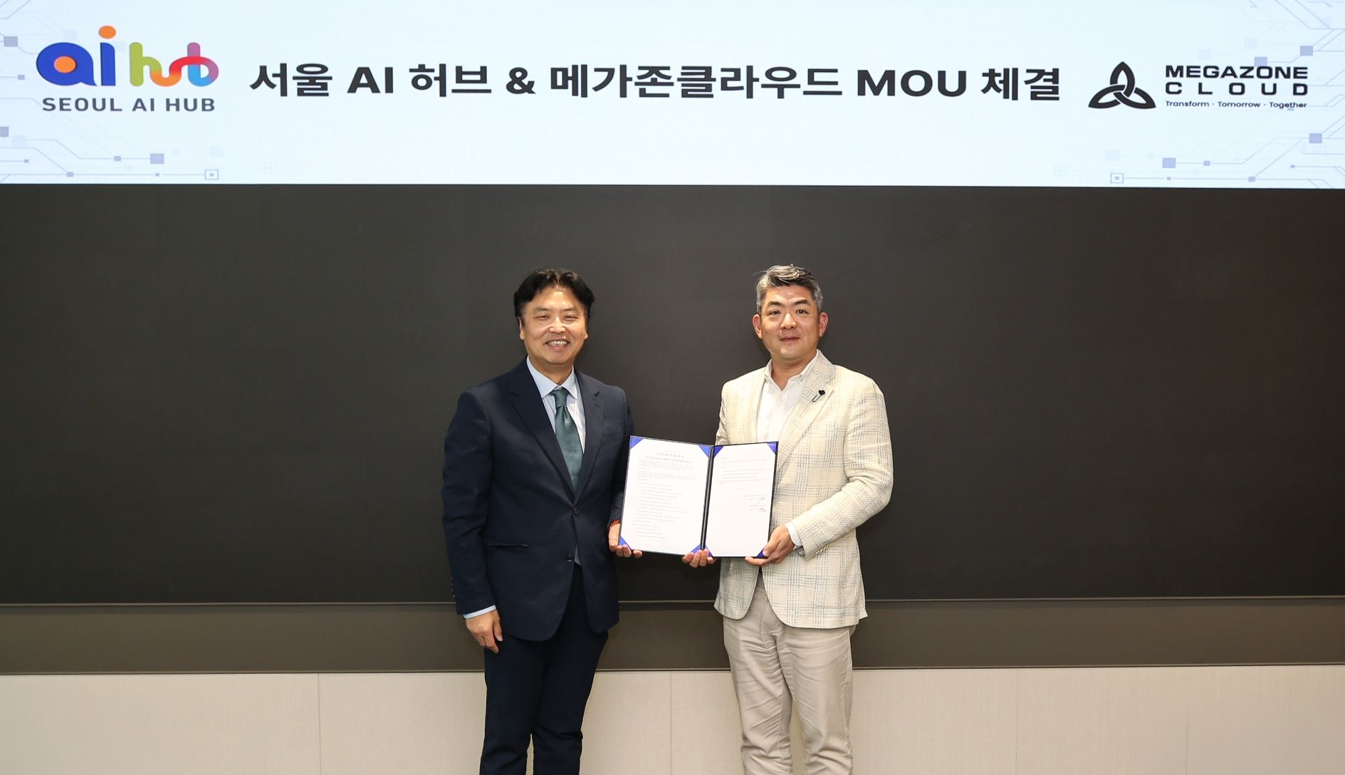 [이미지] 서울 AI 허브 MOU.jpg