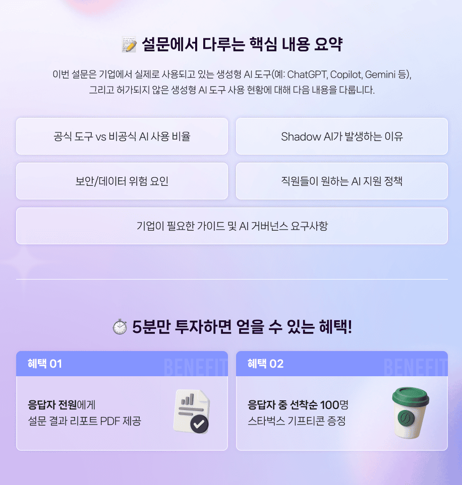 AI_Report_2_contents1