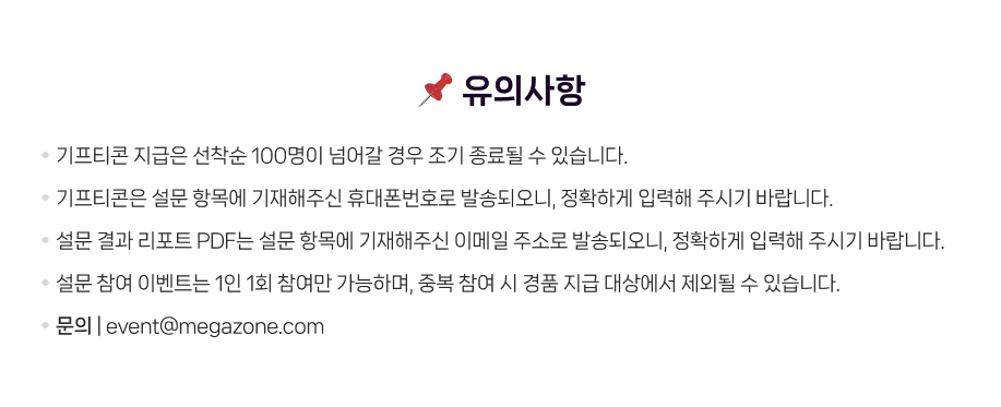 AI_Report_2_contents2