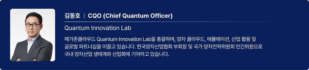 Expert_Insight_Series_썸네일_저자_소개_배너_v0.5.png