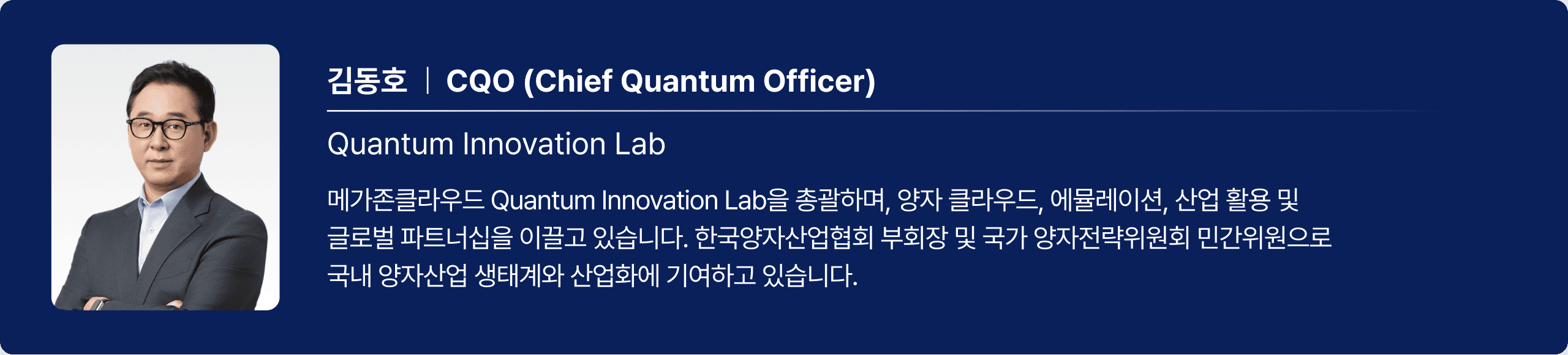 Expert_Insight_Series_썸네일_저자_소개_배너_v0.6.png