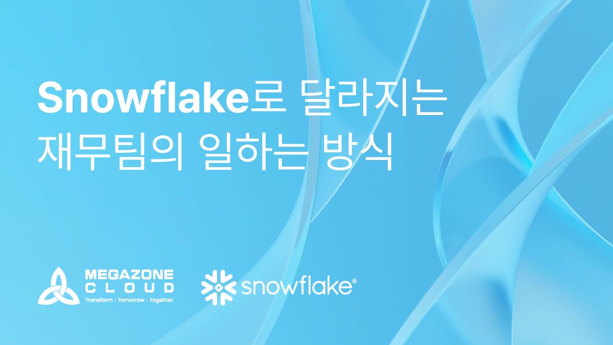 Snowflake-썸네일_1200x675-10월 (1).jpg